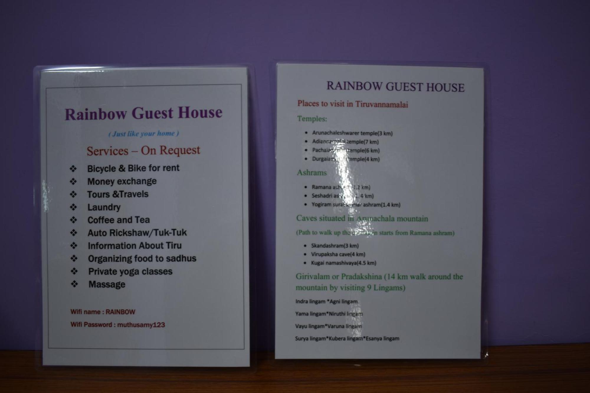 Tiruvannāmalai Rainbow Guest House מראה חיצוני תמונה